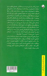 راهنمای انیمیشن هایی برای کلاس فلسفه برای کودکان